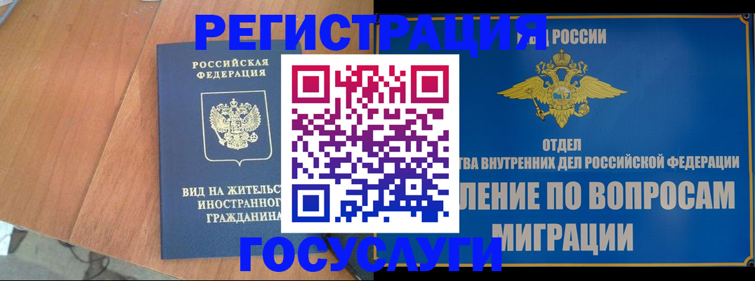 прописка поиск в Семикаракорске